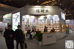 諸暨市雅耐絲針紡織品有限公司
